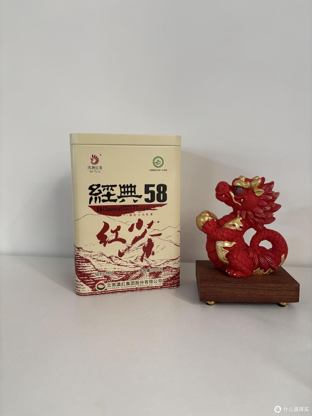 滇红茶哪款好喝？凤牌经典58滇红茶-真实测评！