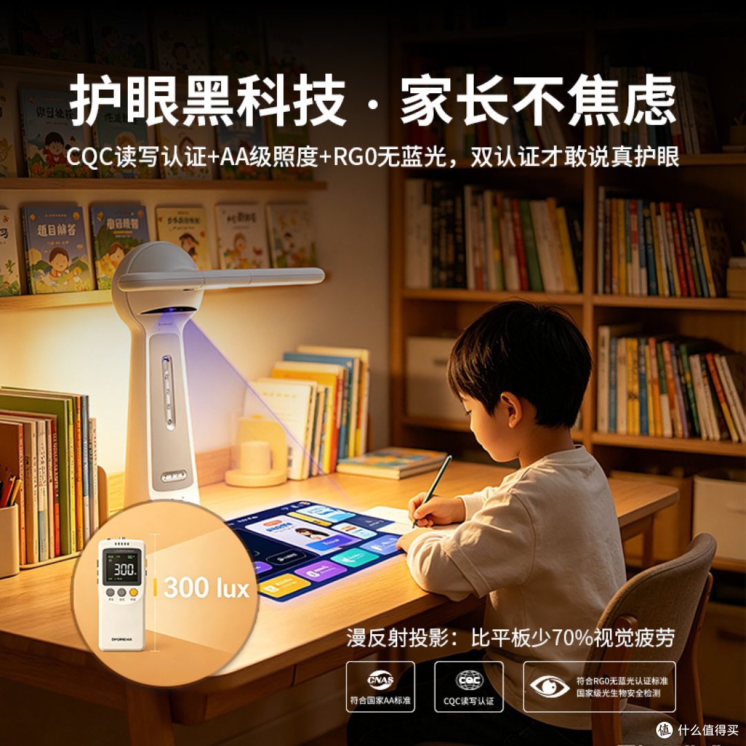 小孩护眼台灯什么牌子好一点？宾果智慧光兼顾护眼与助学