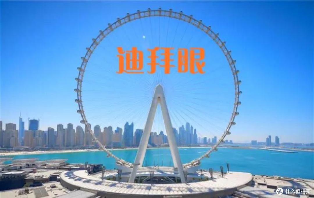 比渤海之眼还高85.5米,上海将建全球最高无轴摩天轮“上海之门”
