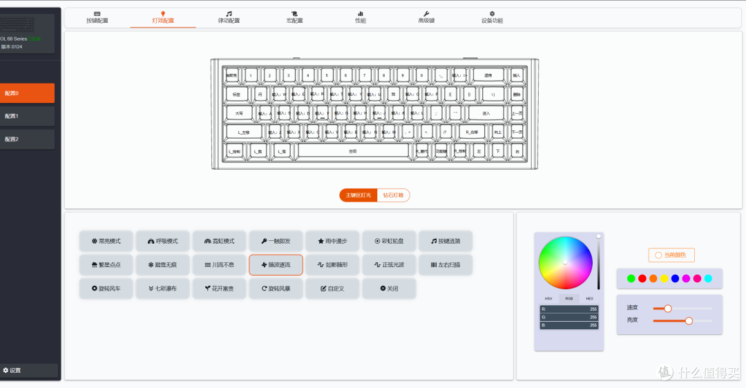 极光绿轴太强了,单买400块,整机才549?达尔优COOL68Pro