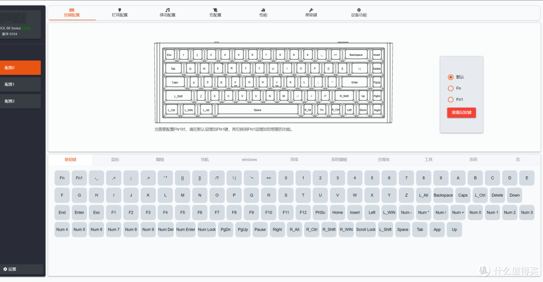 极光绿轴太强了,单买400块,整机才549?达尔优COOL68Pro