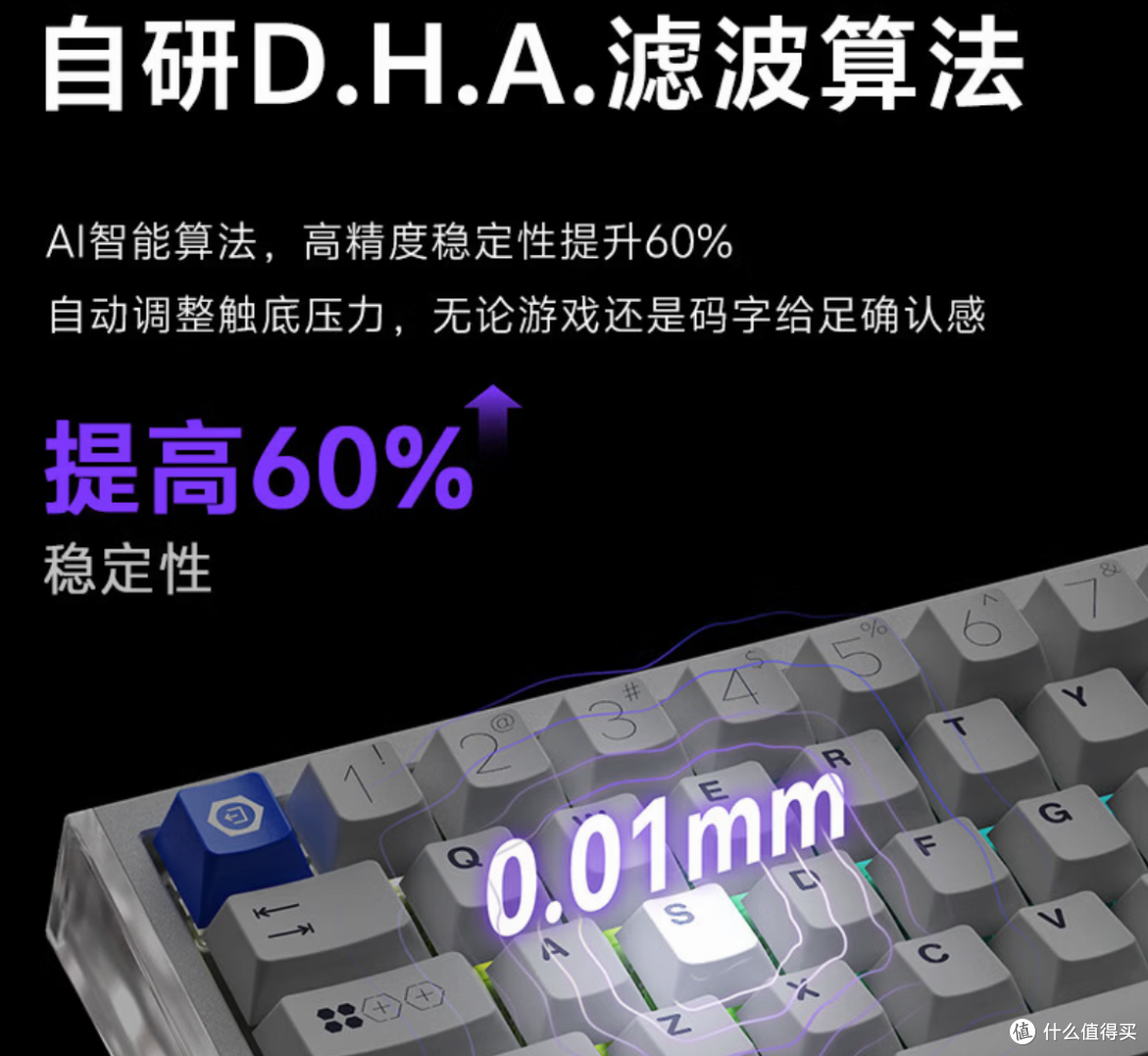 极光绿轴太强了,单买400块,整机才549?达尔优COOL68Pro