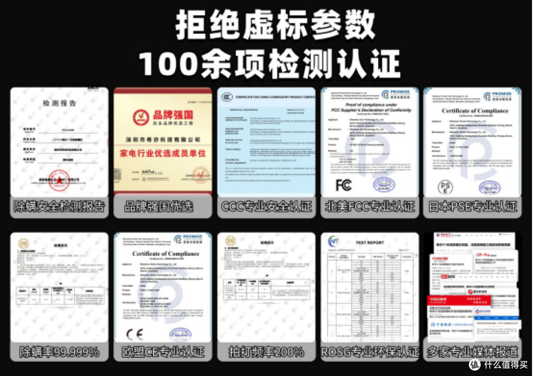 多少钱的除螨仪效果好?2026 除螨仪选购攻略大全,小白不迷茫