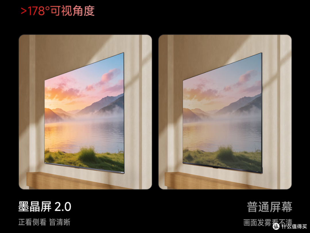 618购机指南:海信小墨 E5S Pro开启RGB-Mini LED电视普及新时代!