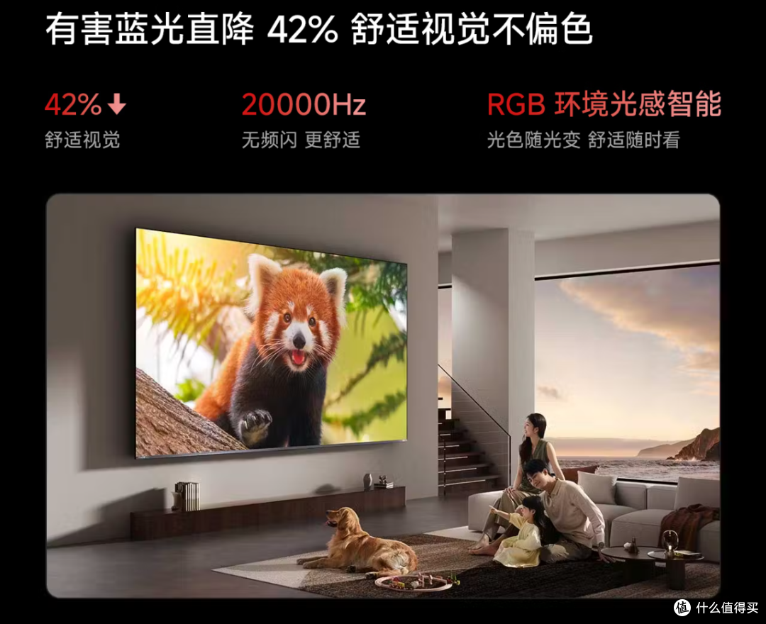 618购机指南:海信小墨 E5S Pro开启RGB-Mini LED电视普及新时代!