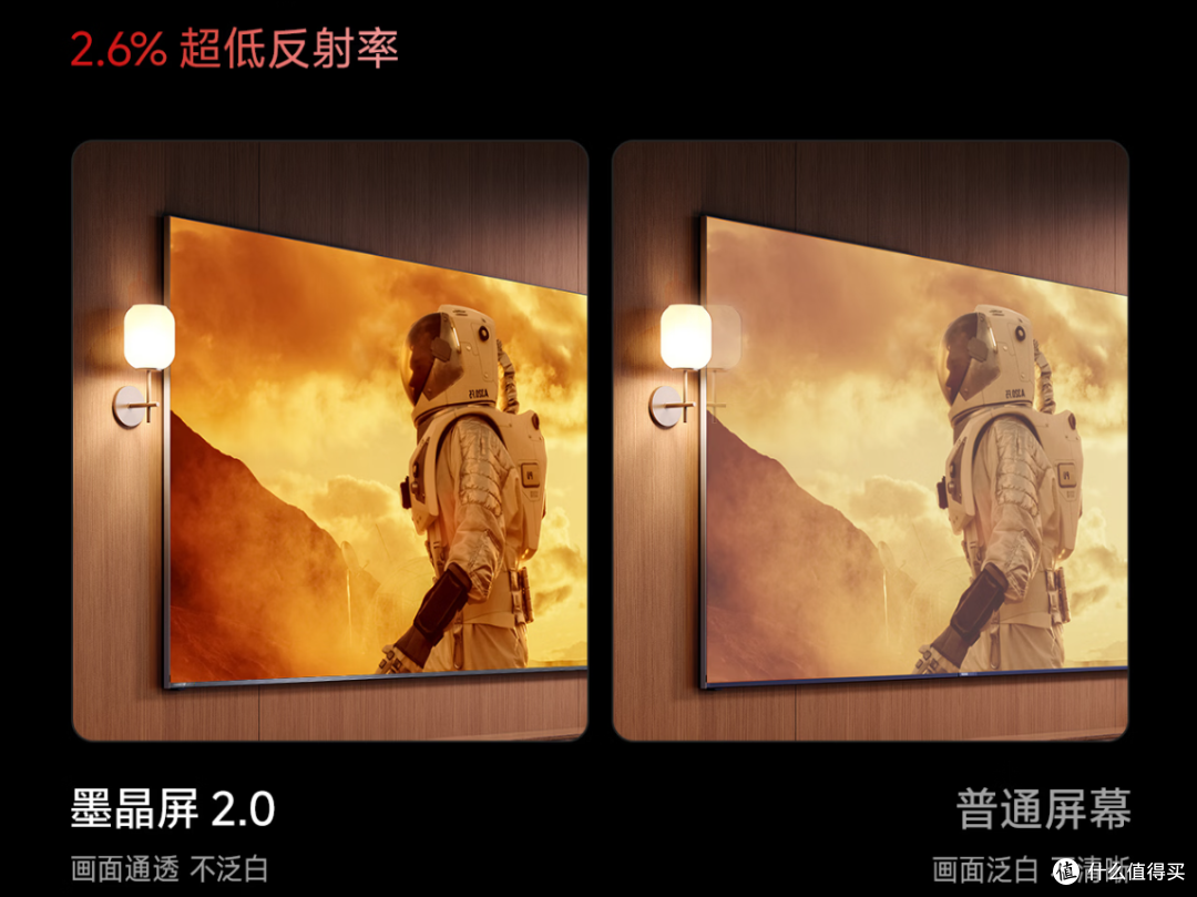 618购机指南:海信小墨 E5S Pro开启RGB-Mini LED电视普及新时代!