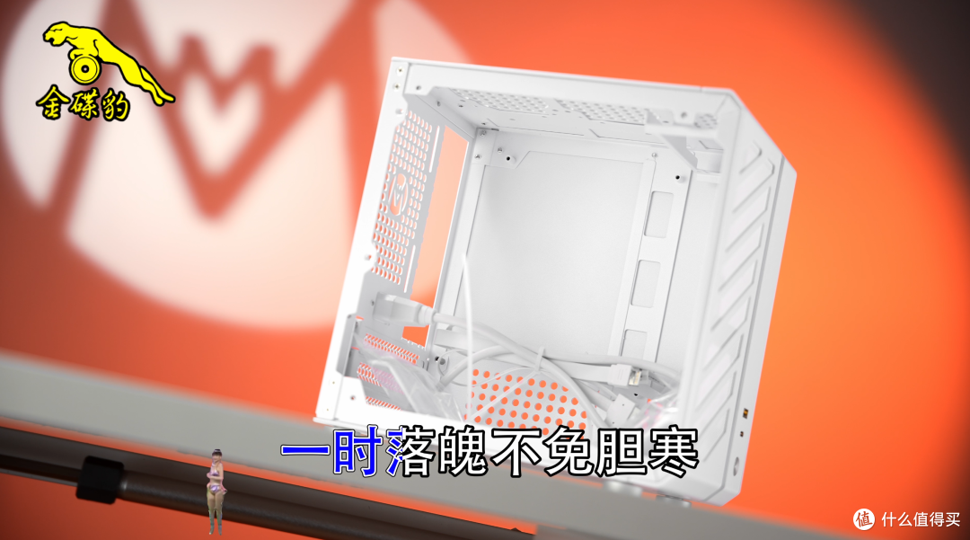 机械大师C24沉浸式装机特辑