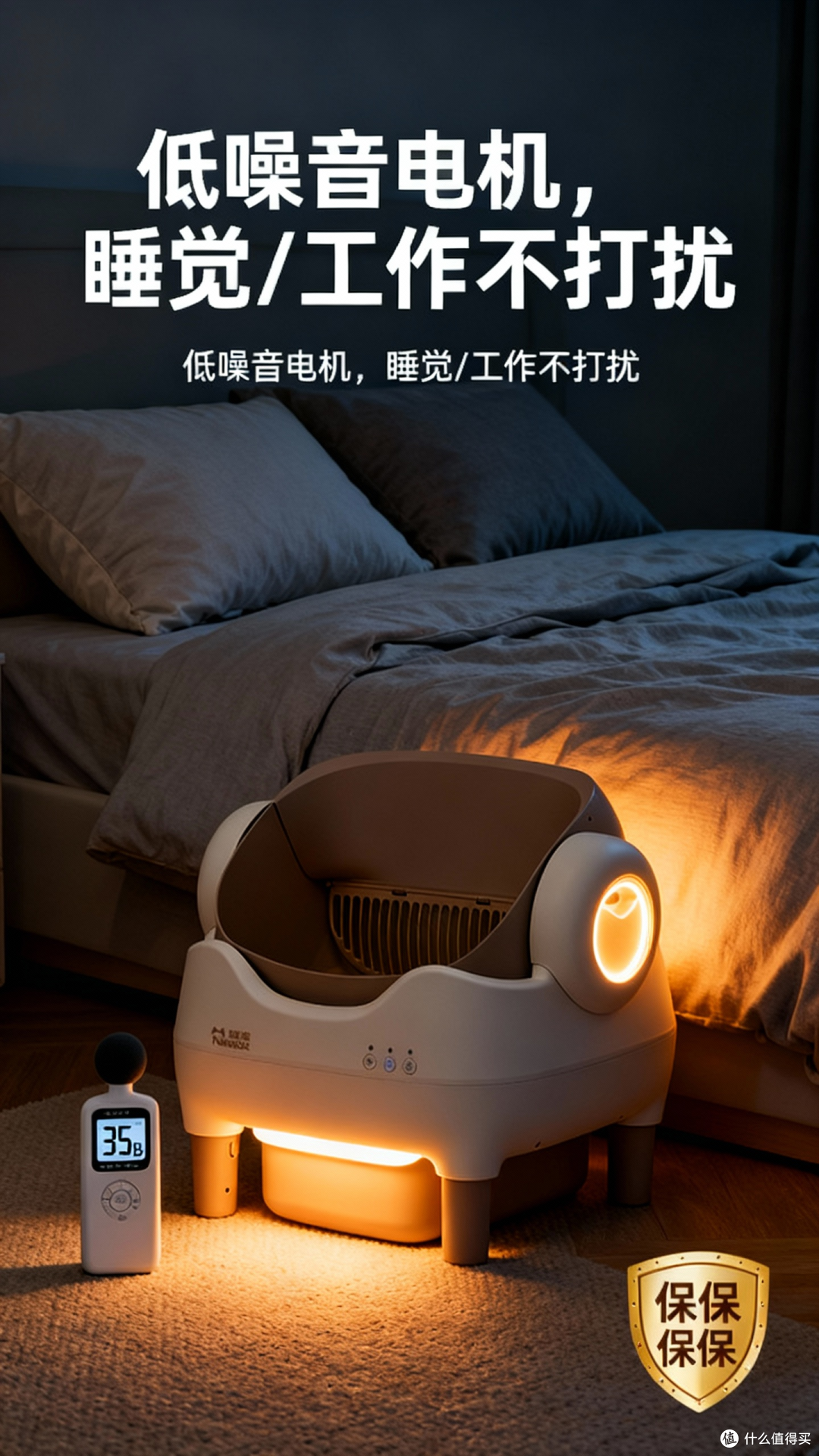 养猫三年,智能猫砂盆——尼可宝 NEKOBOT 深度体验