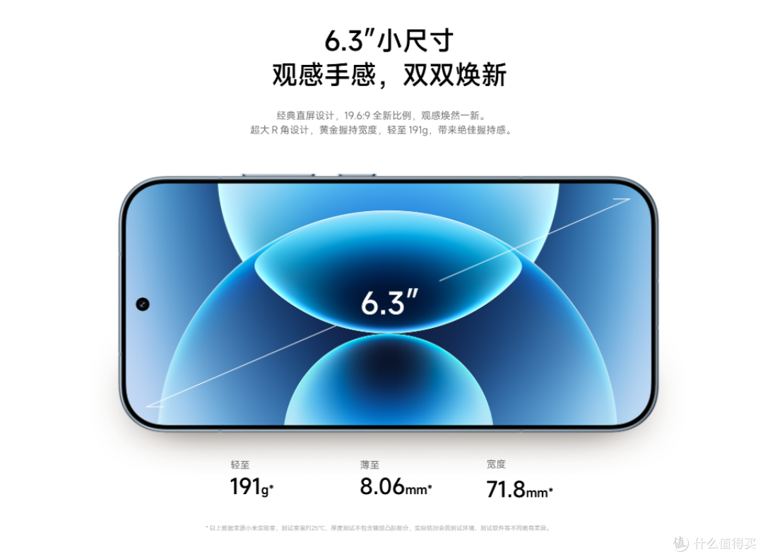小屏旗舰怎么选？一加15T、小米17、Vivo X300全面对比