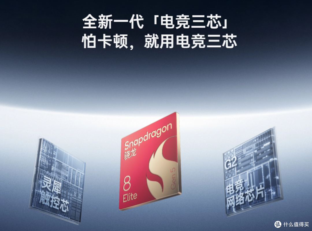 小屏旗舰怎么选？一加15T、小米17、Vivo X300全面对比