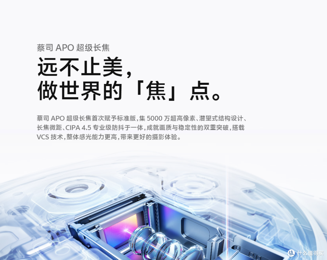 小屏旗舰怎么选？一加15T、小米17、Vivo X300全面对比