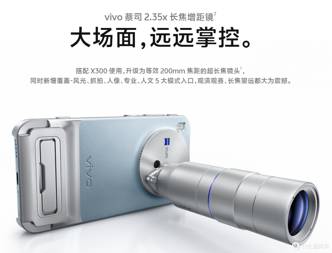 小屏旗舰怎么选？一加15T、小米17、Vivo X300全面对比
