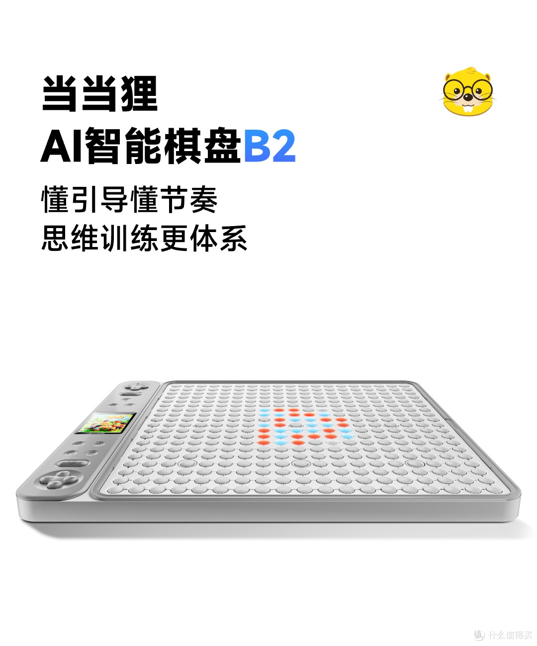 孩子做题总卡壳?不是知识不够,而是缺少这项底层能力!
