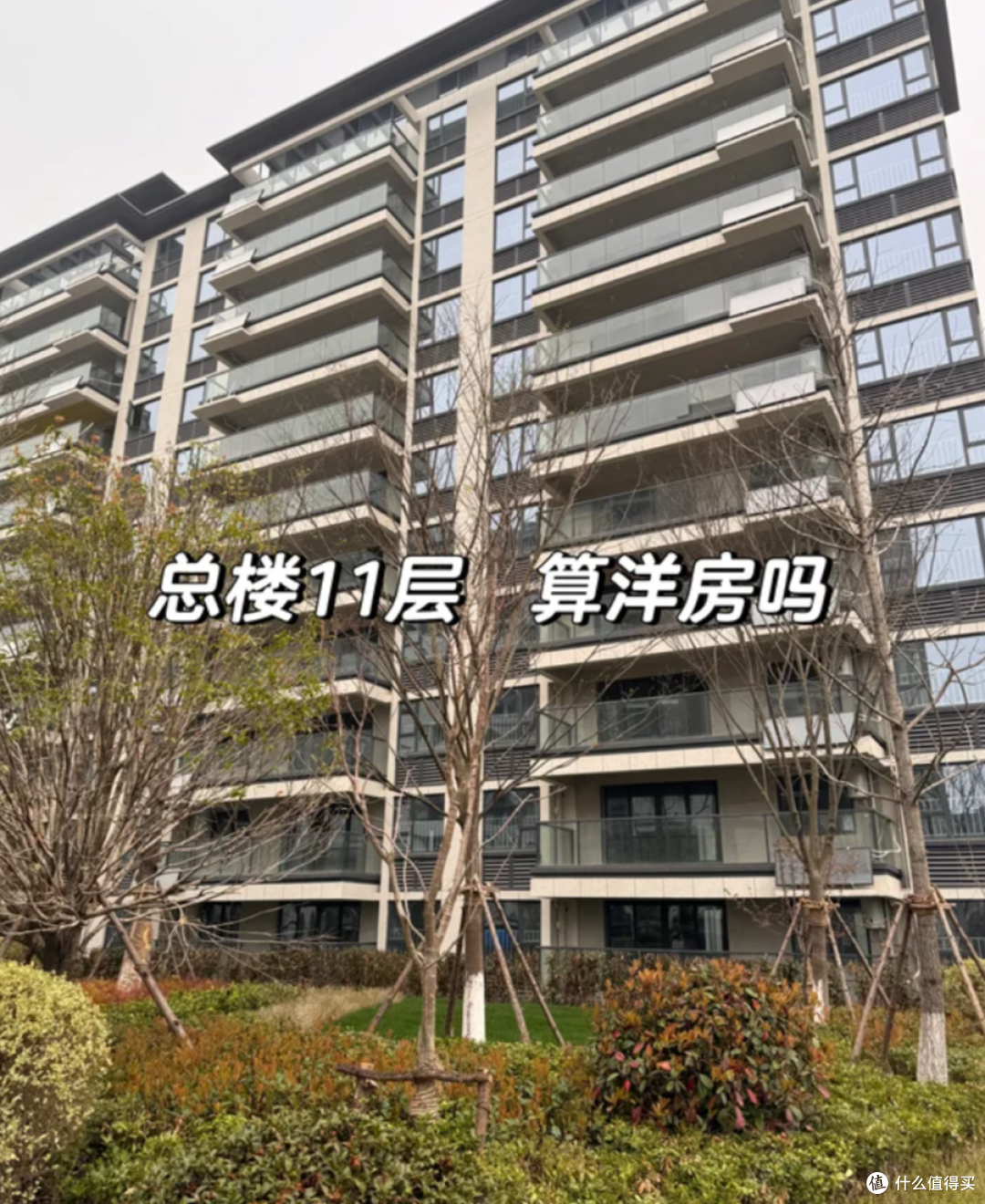 换过3套房才敢说：买房就盯这4个“神仙楼层”，谁住谁知道有多爽