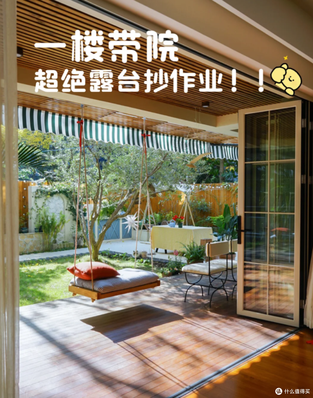搬了6次家，总结的5个“黄金楼层”，不是迷信，是住出来的真感受