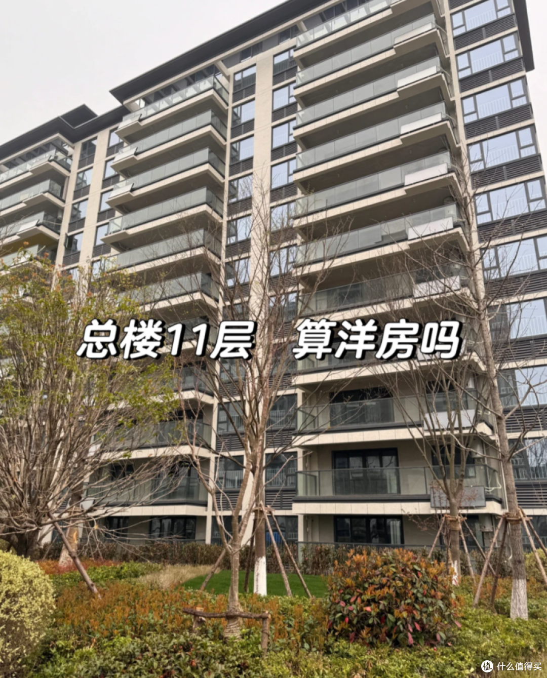搬了6次家，总结的5个“黄金楼层”，不是迷信，是住出来的真感受