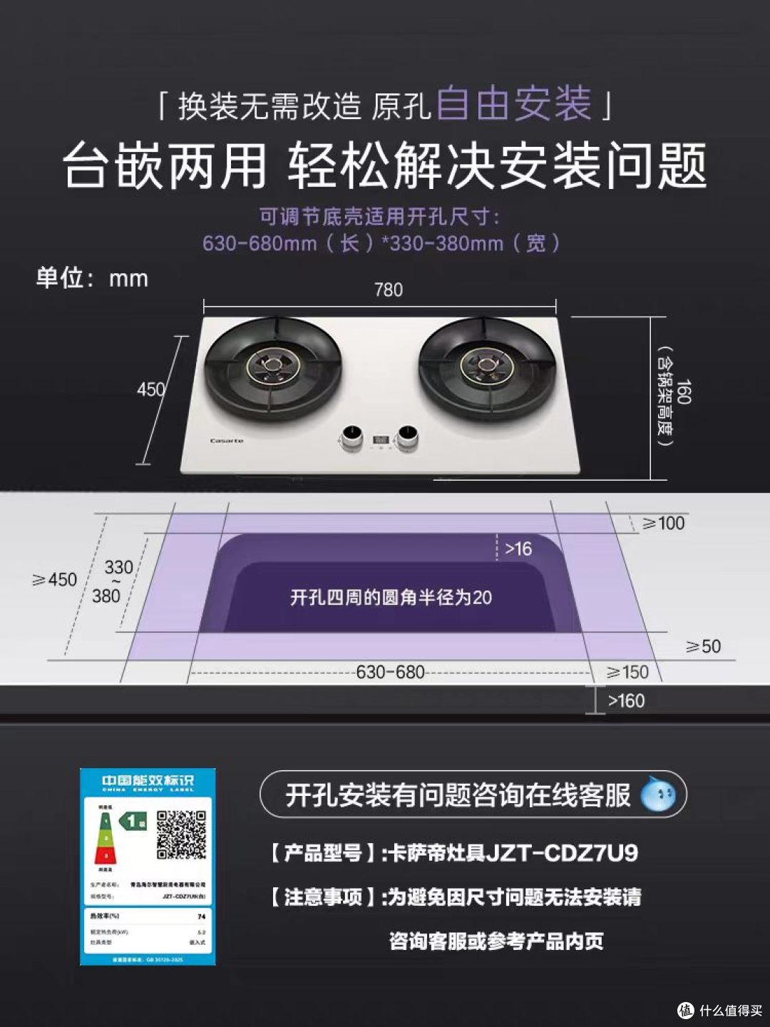 厨房颜值 + 猛火双封神✨卡萨帝揽光燃气灶太绝了