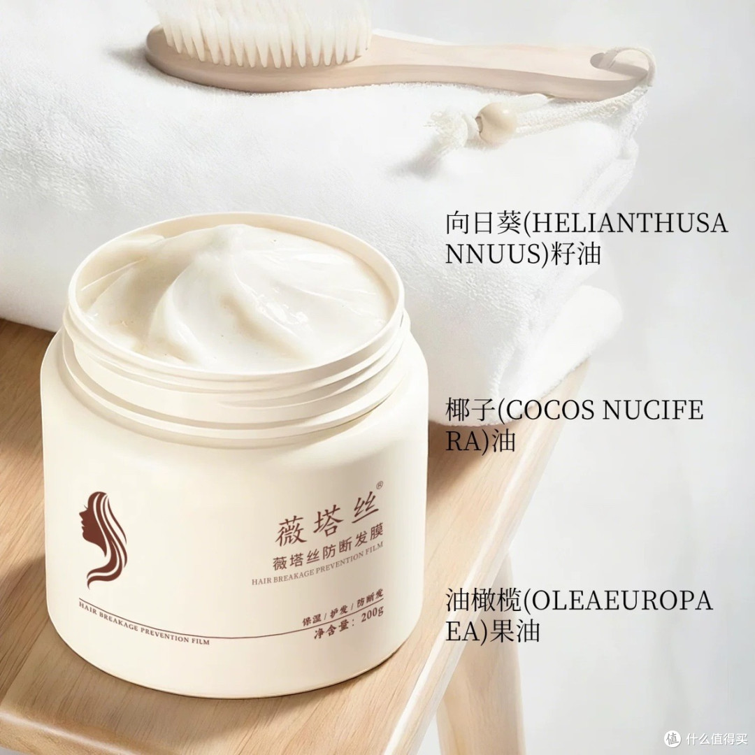 公布发膜安全监测报告:多款热门解析,高口碑温和无刺激发膜推荐