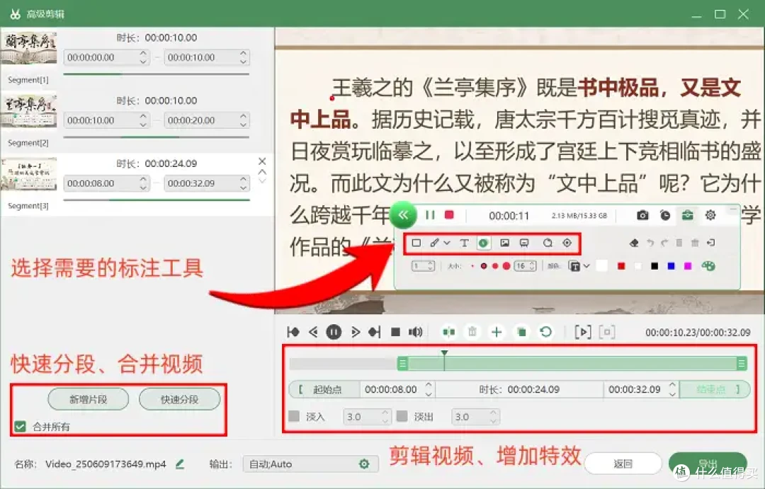 PPT如何录制视频?7款软件教学,关键时刻不掉链子