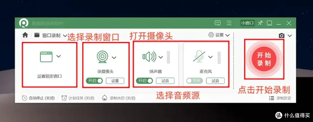 PPT如何录制视频?7款软件教学,关键时刻不掉链子