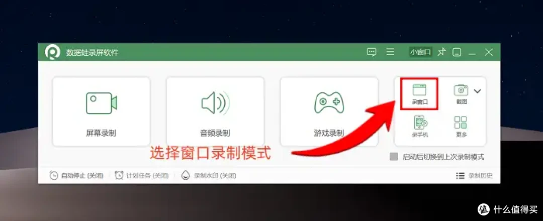 PPT如何录制视频?7款软件教学,关键时刻不掉链子
