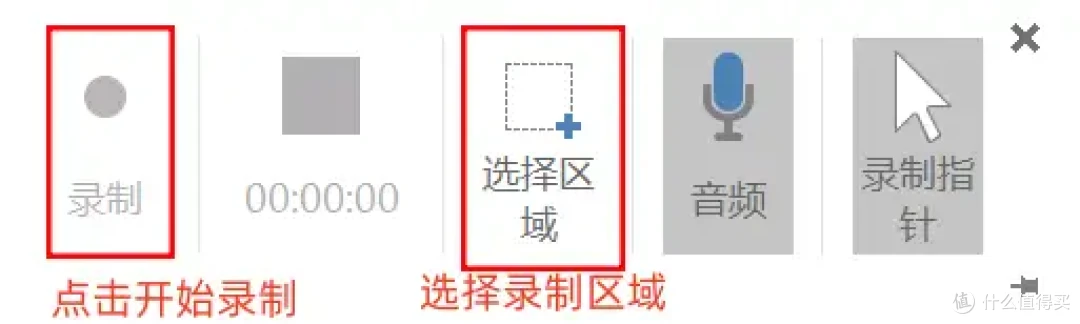 PPT如何录制视频?7款软件教学,关键时刻不掉链子