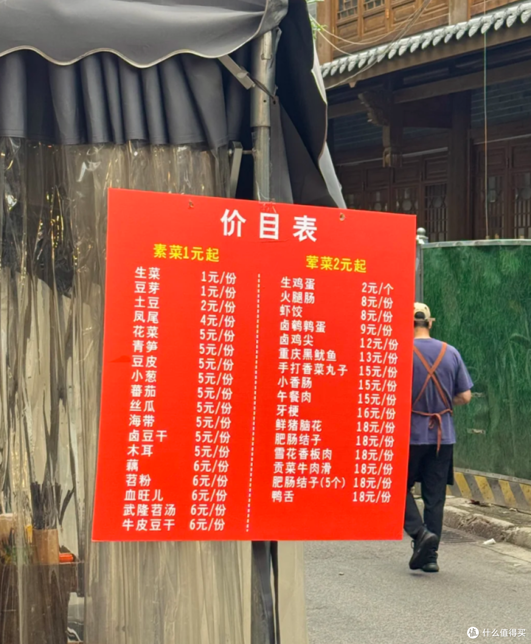 一个坏消息:深圳、成都正在发生3个“怪象”,看懂的人脊背发凉
