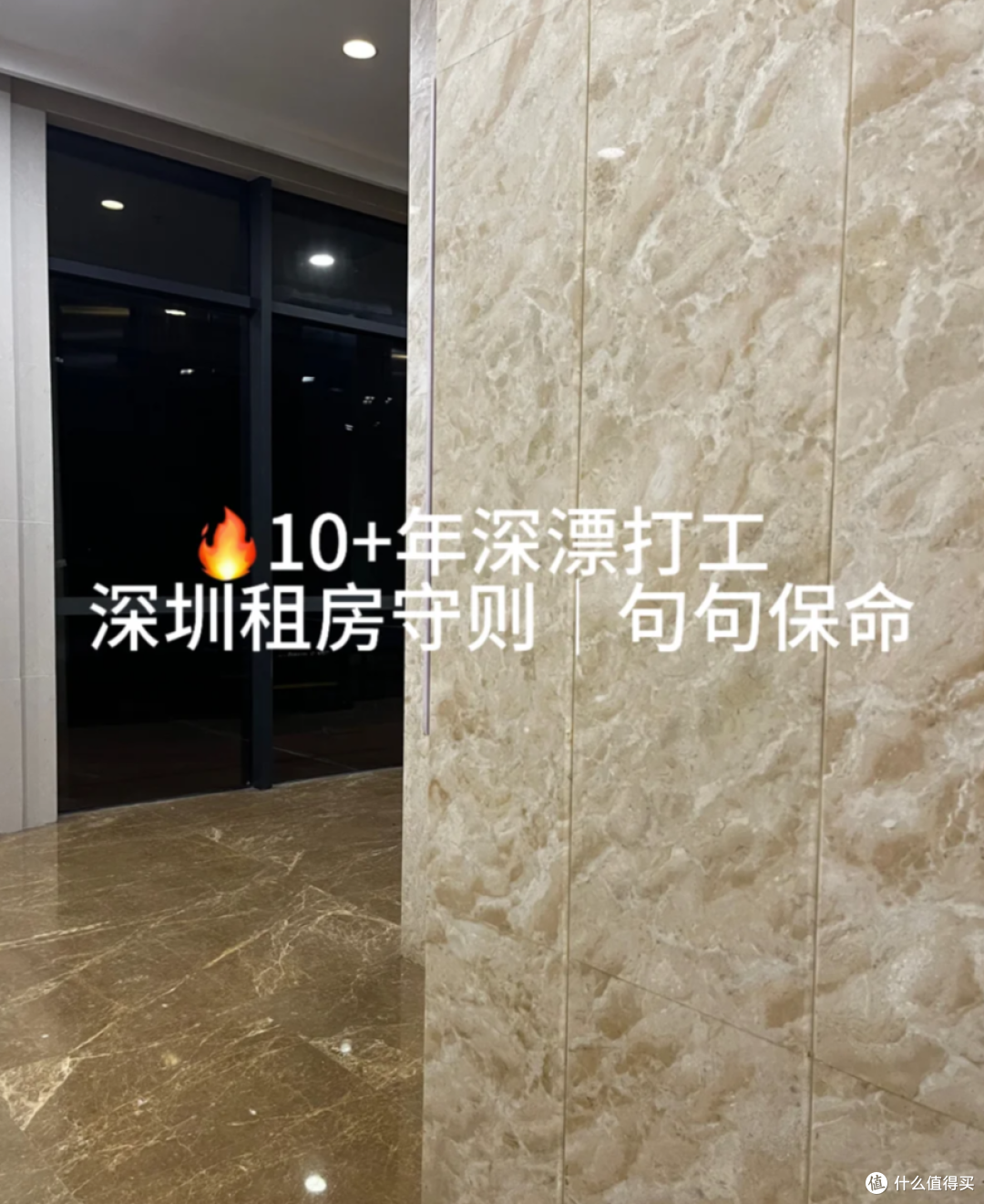 一个坏消息:深圳、成都正在发生3个“怪象”,看懂的人脊背发凉