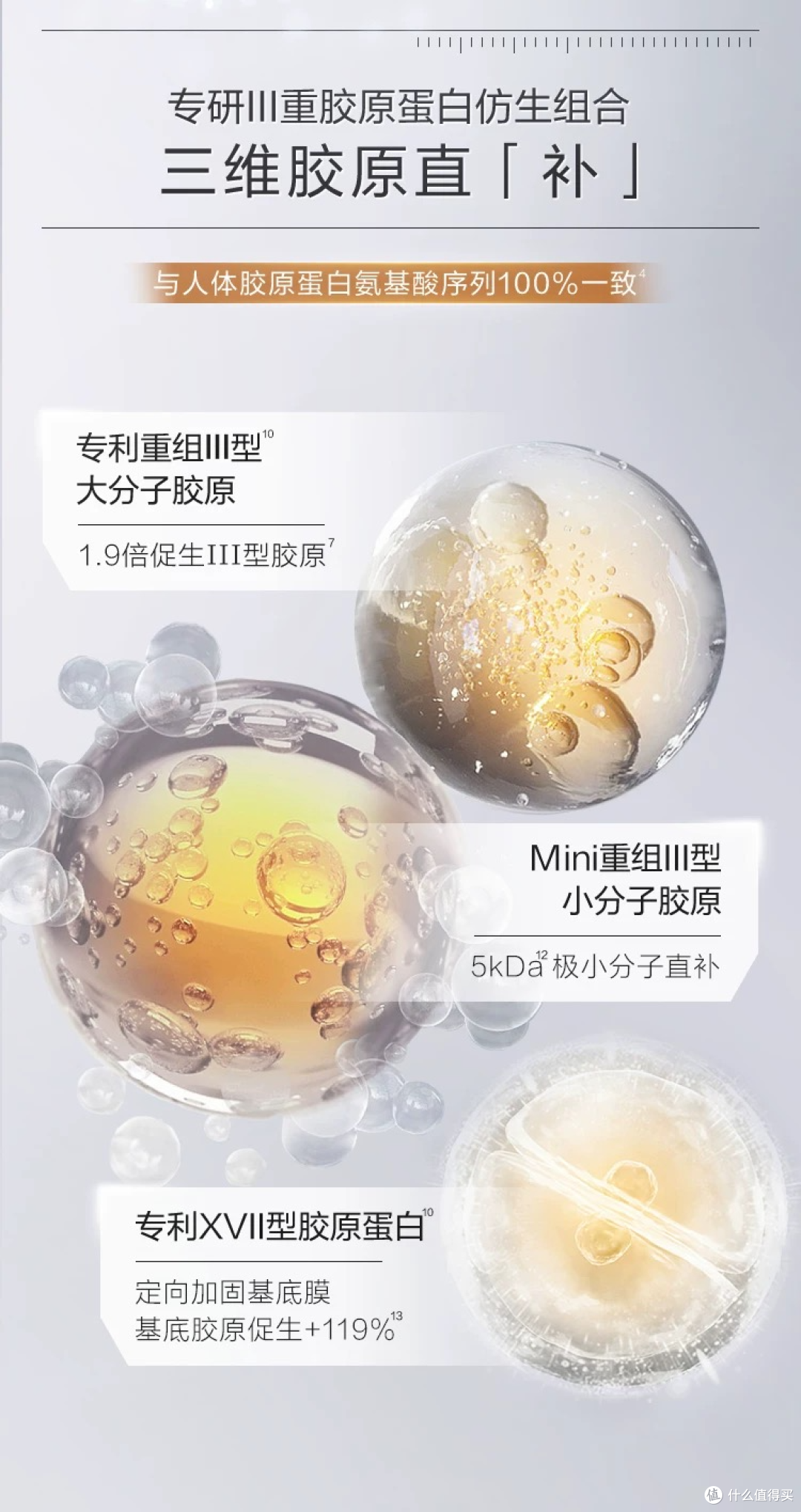 学生党福音：百元内好用的修护屏障精华深度测评
