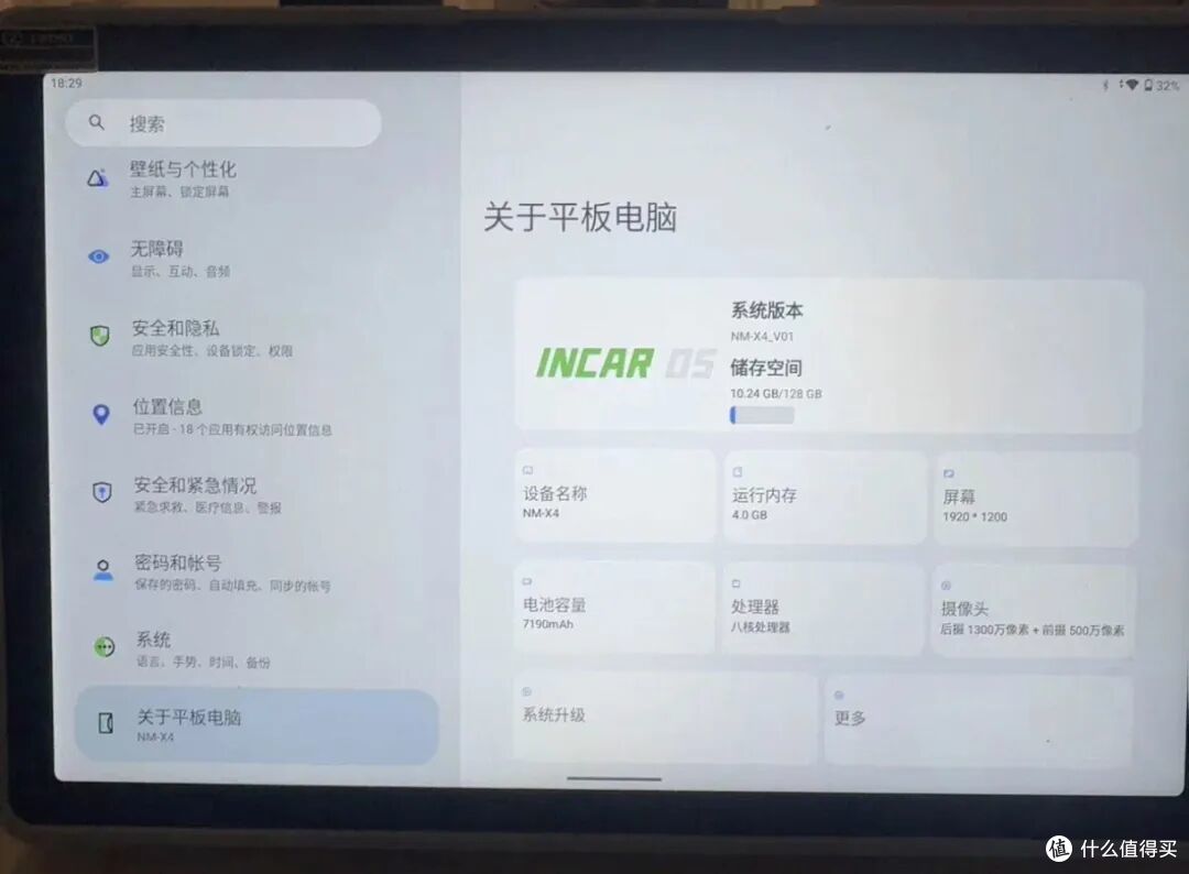大量移动云电脑流入闲鱼!99新才卖200元,还送无线键鼠