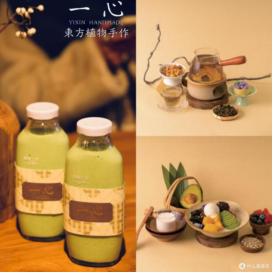 一心堂旗下用心之作,一心手作藏着东方植物的温柔力量