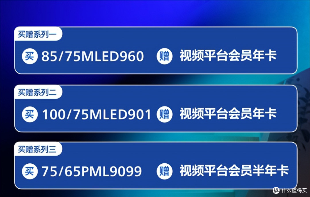 帧帧入戏,飞利浦电视承包热剧追剧清单,重塑客厅影院级追剧盛宴