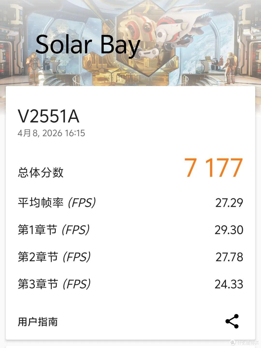 2000元左右预算,闭眼入这款手机,9020mAh超大电池、165Hz高刷屏