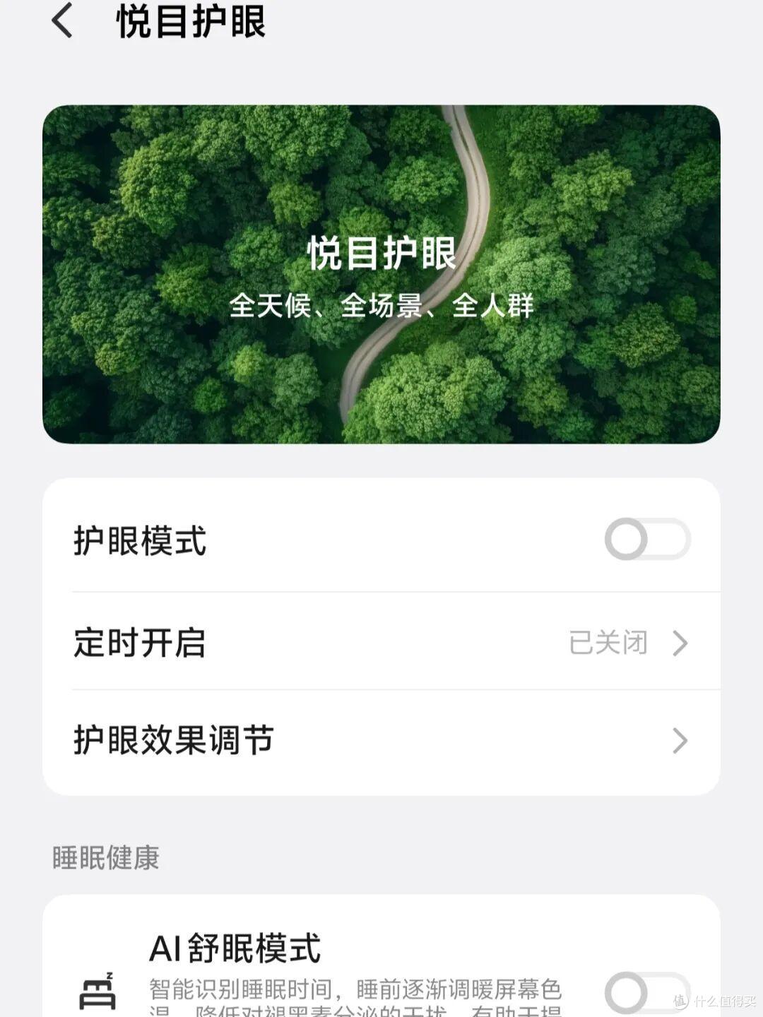2000元左右预算,闭眼入这款手机,9020mAh超大电池、165Hz高刷屏