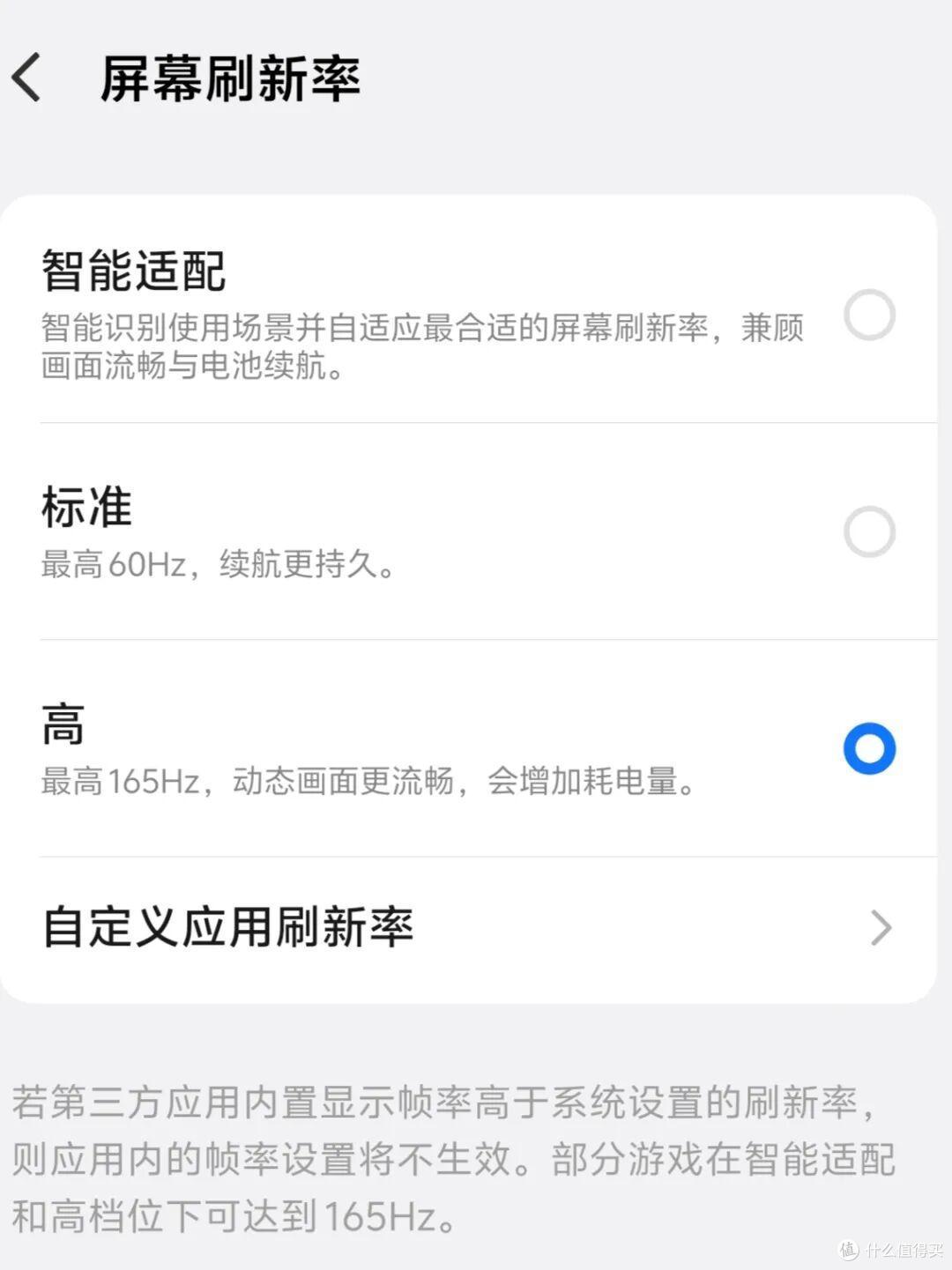 2000元左右预算,闭眼入这款手机,9020mAh超大电池、165Hz高刷屏