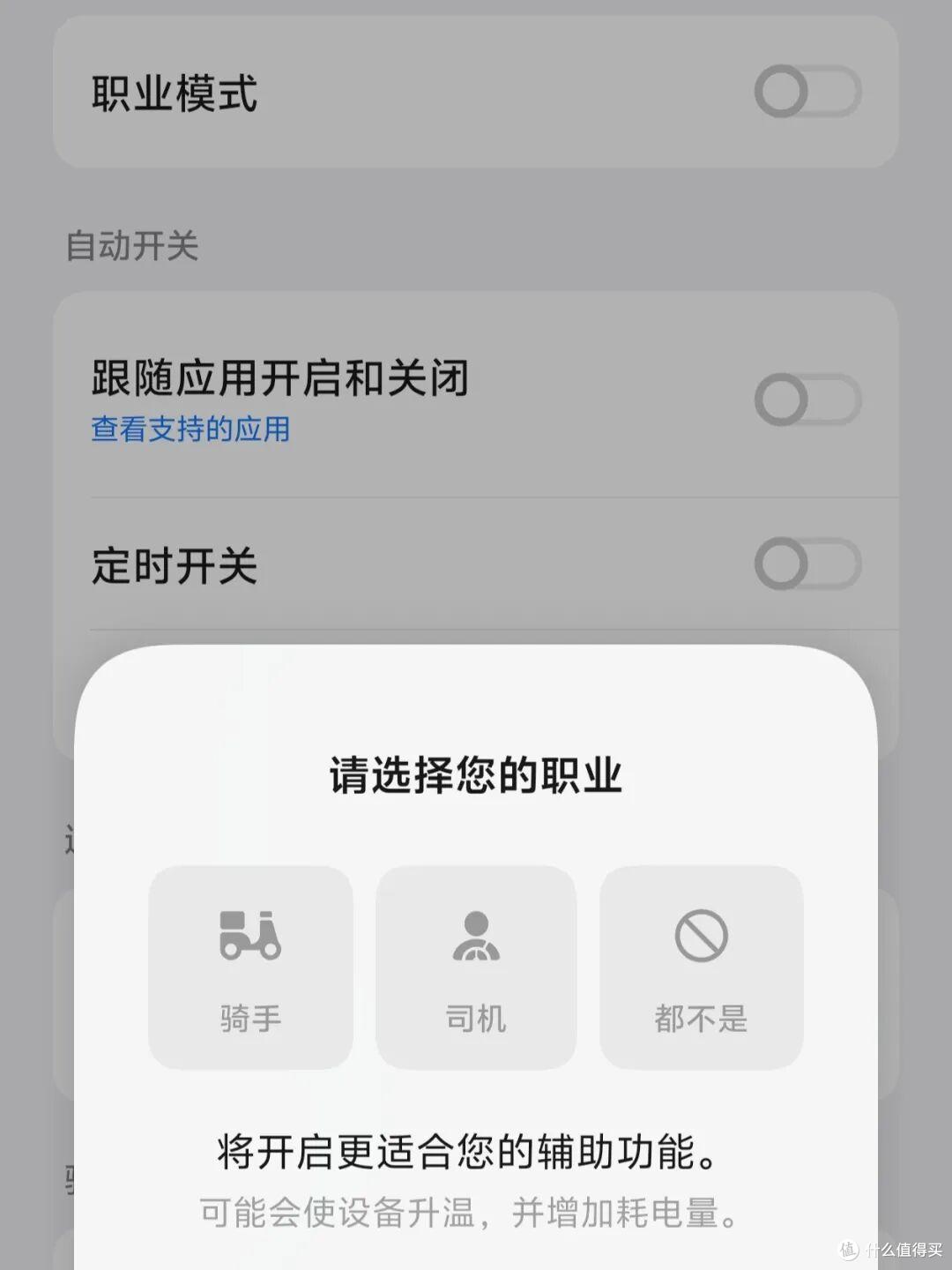 2000元左右预算，闭眼入这款手机，9020mAh超大电池、165Hz高刷屏