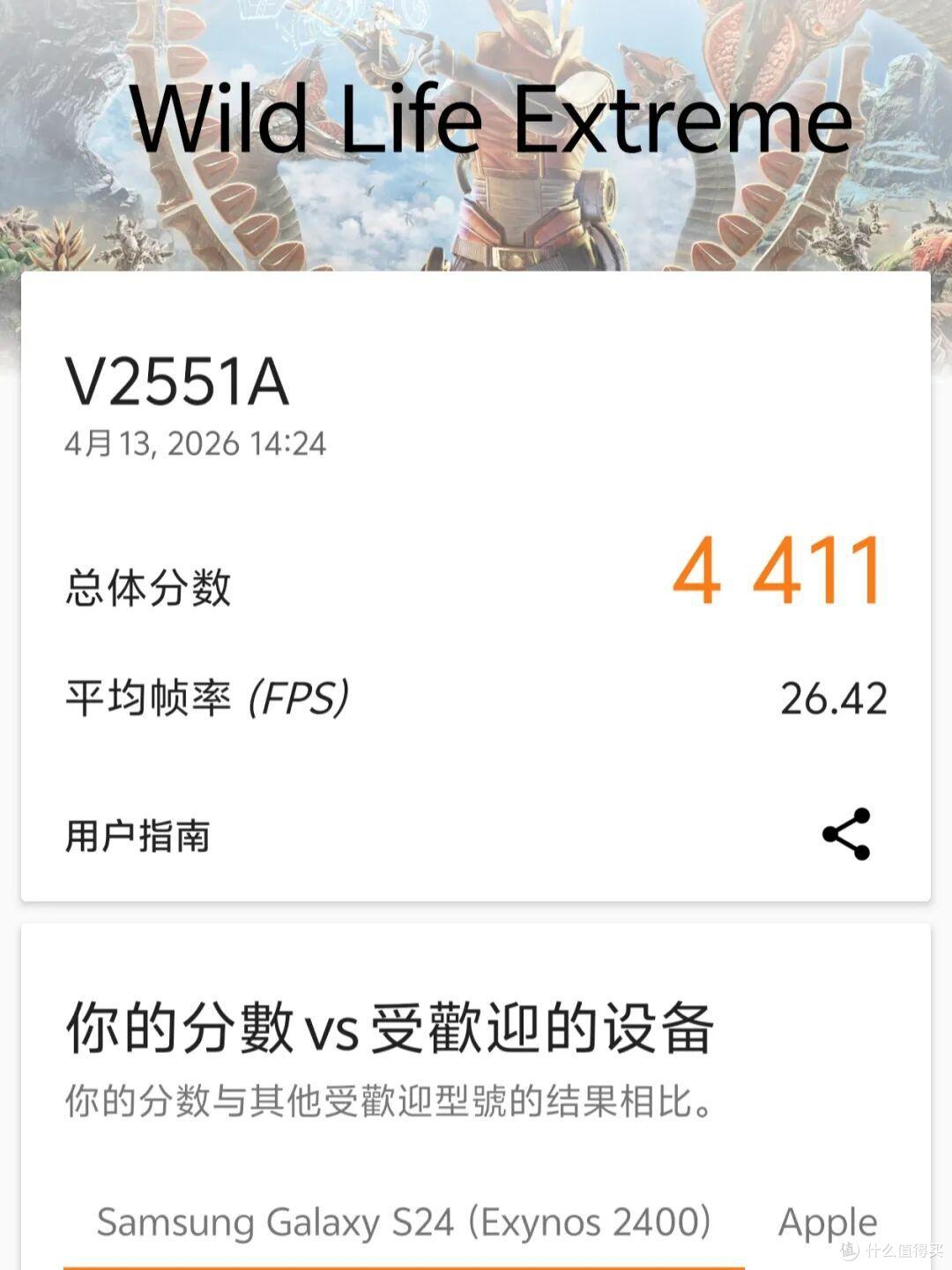 2000元左右预算,闭眼入这款手机,9020mAh超大电池、165Hz高刷屏