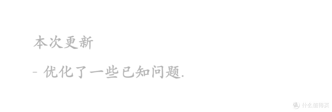 终于上新！刚刚微信全新内测升级，点击尝鲜下载