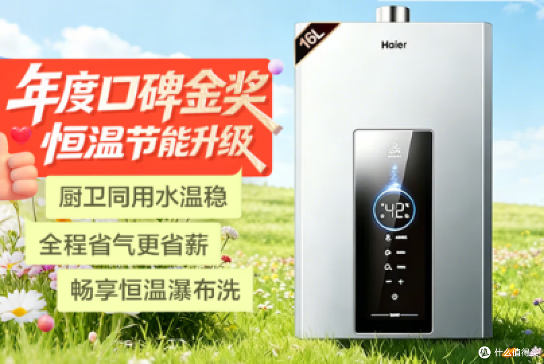 2026年618燃气热水器选购指南:从入门到高端,帮你选对不踩坑