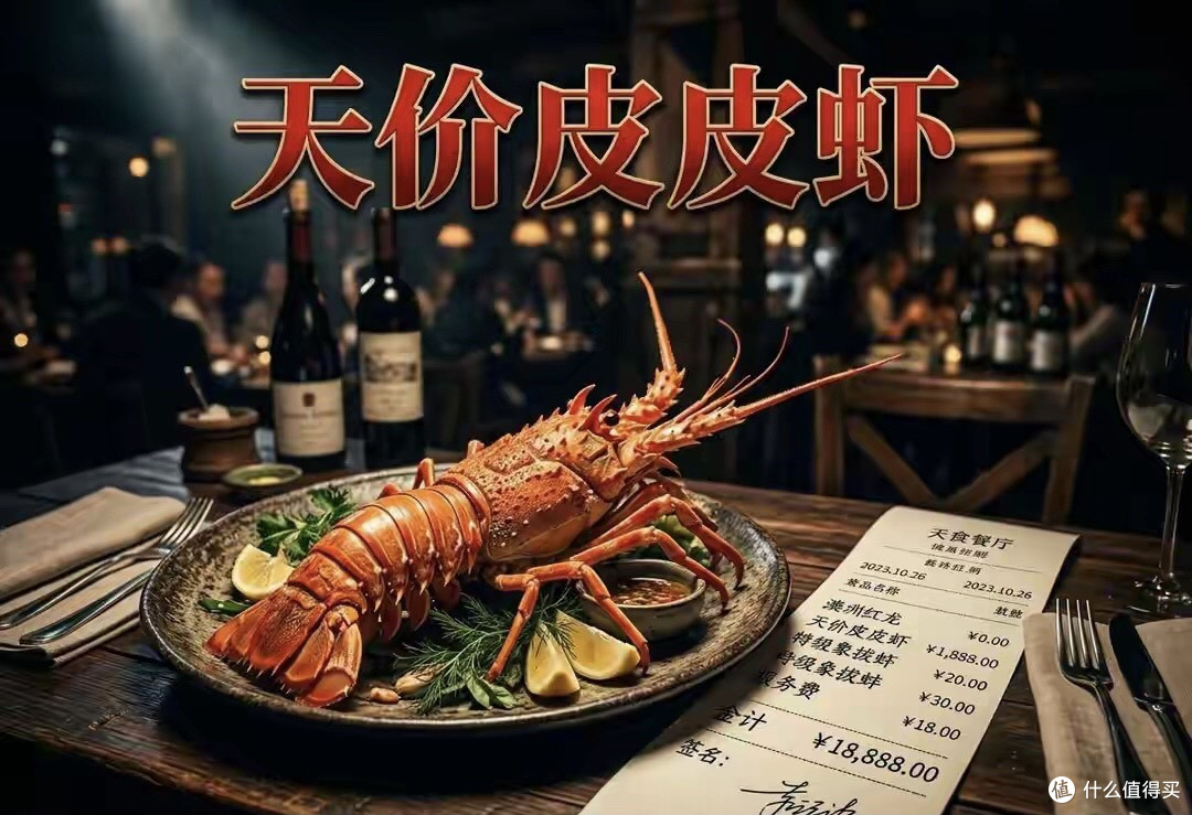 三亚4只皮皮虾收费1036元!被网暴老板第二天去世,到底谁的错?