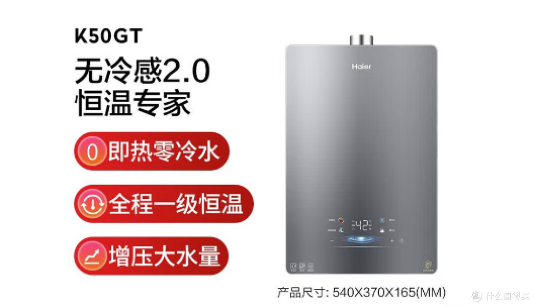 2026年618燃气热水器选购指南:从入门到高端,帮你选对不踩坑