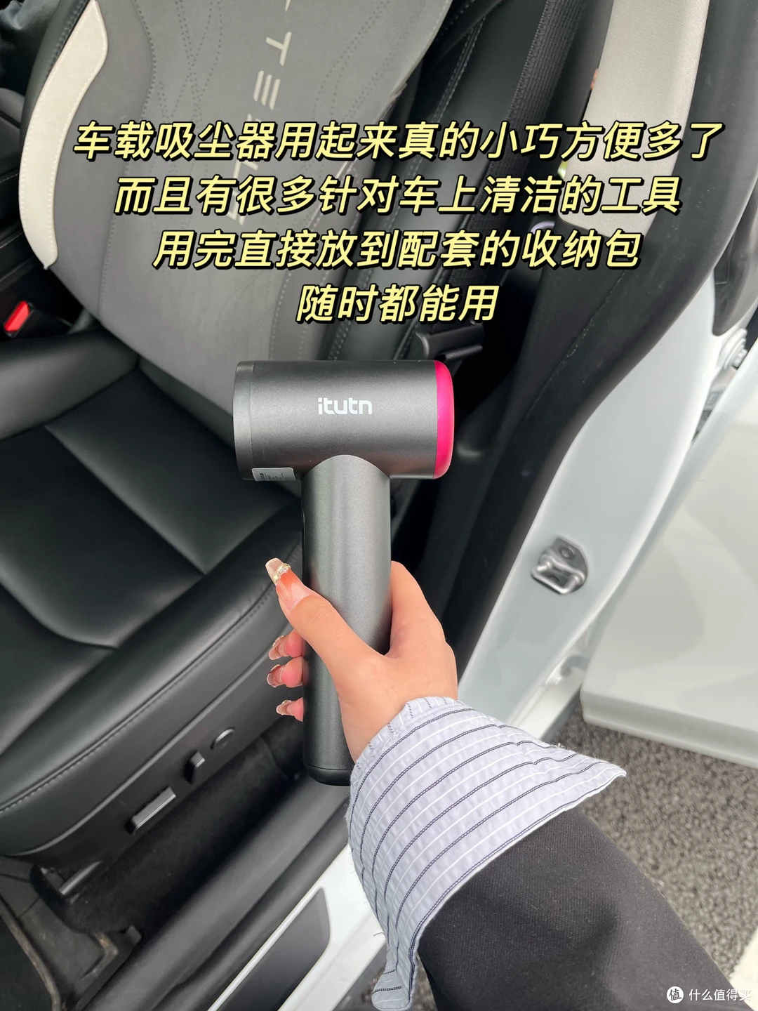 这个车载吸尘器太好用了!实测推荐不踩坑