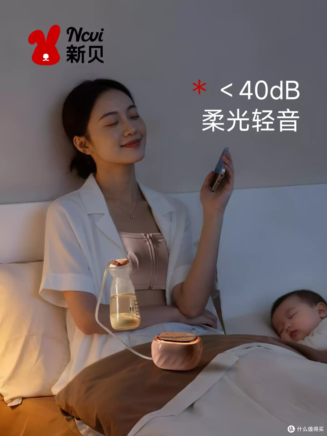 新贝变频吸奶器!无痛通乳+大吸力,背奶妈妈真香警告🤱