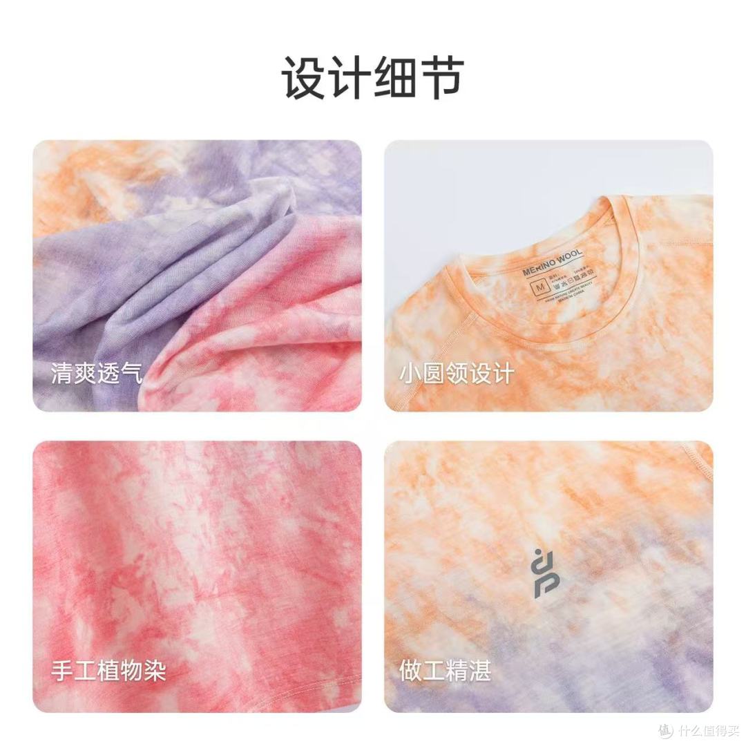 PRIDEBULL植物染户外T恤|徒步党焊在身上的宝藏短袖✨