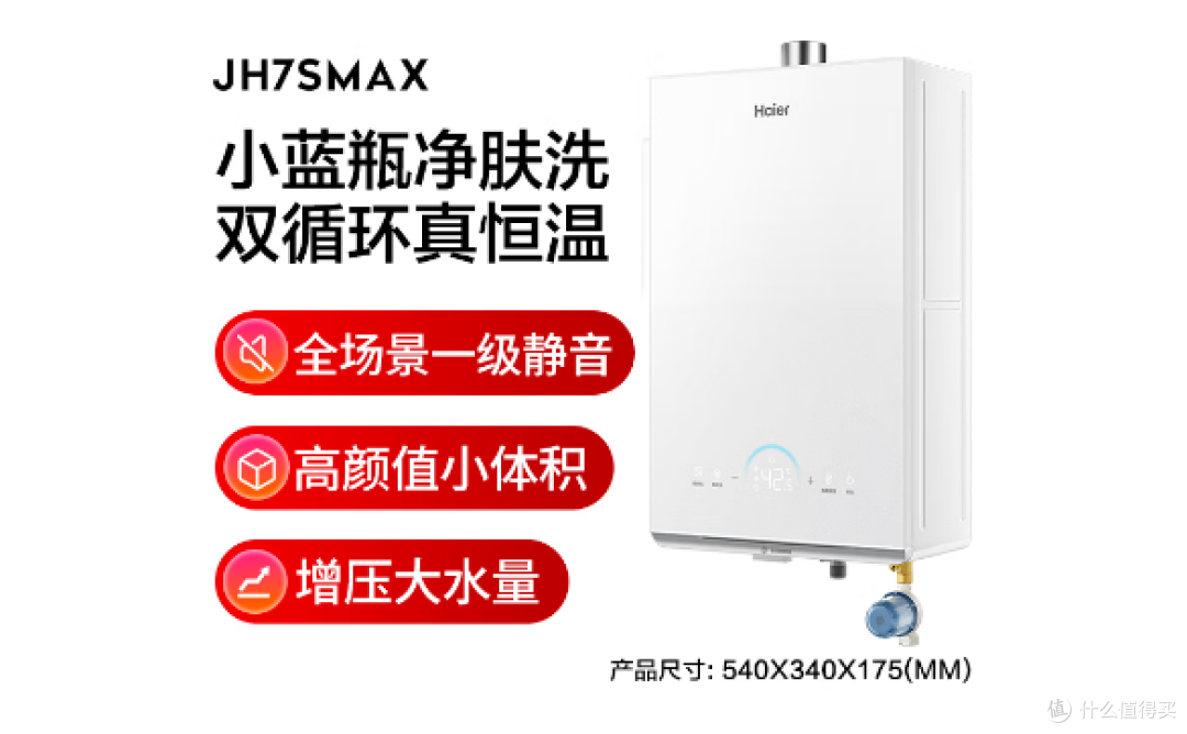 2026年618燃气热水器选购指南:从入门到高端,帮你选对不踩坑