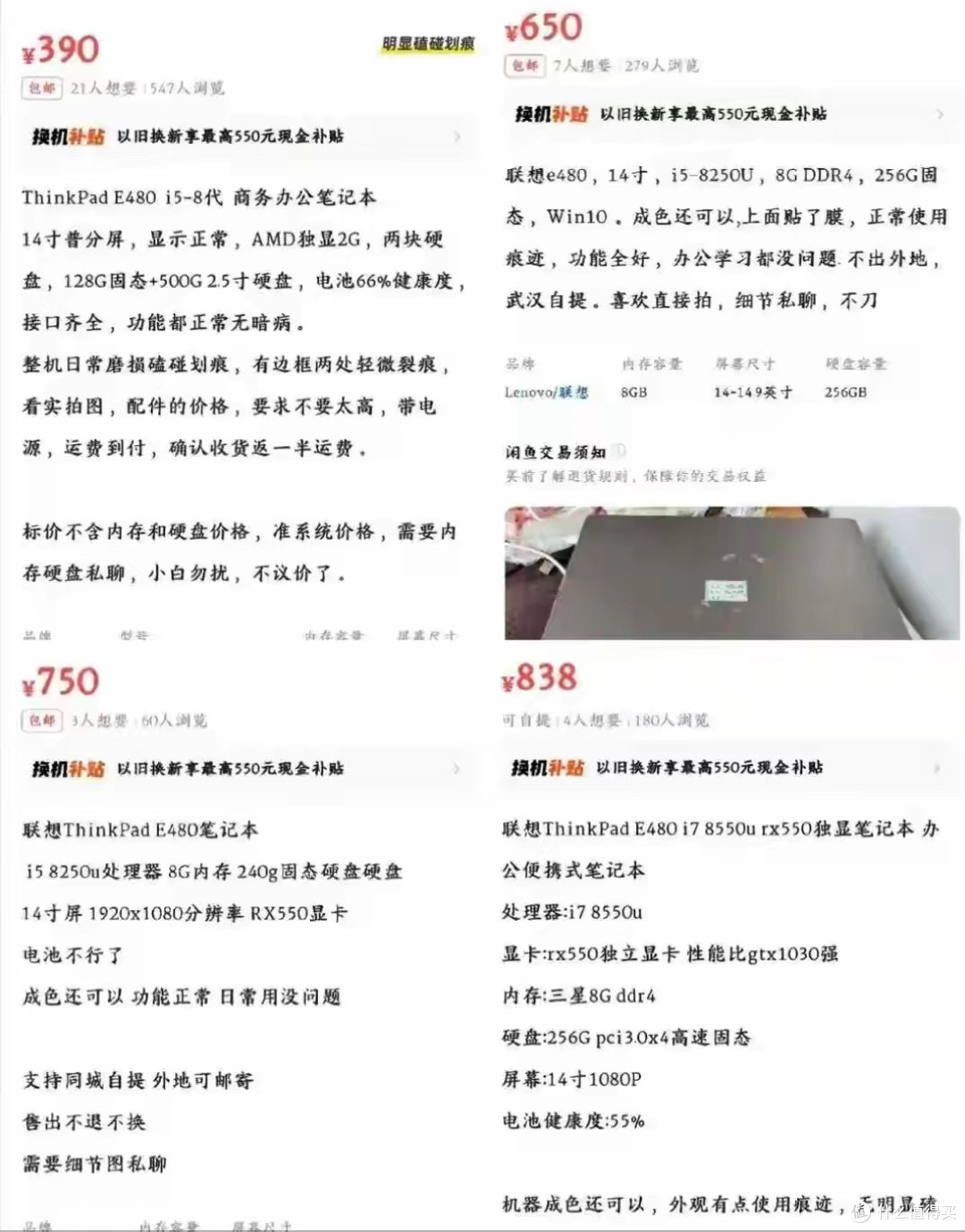 400 元捡漏 i7 独显本！打工人办公神机，性价比直接封神