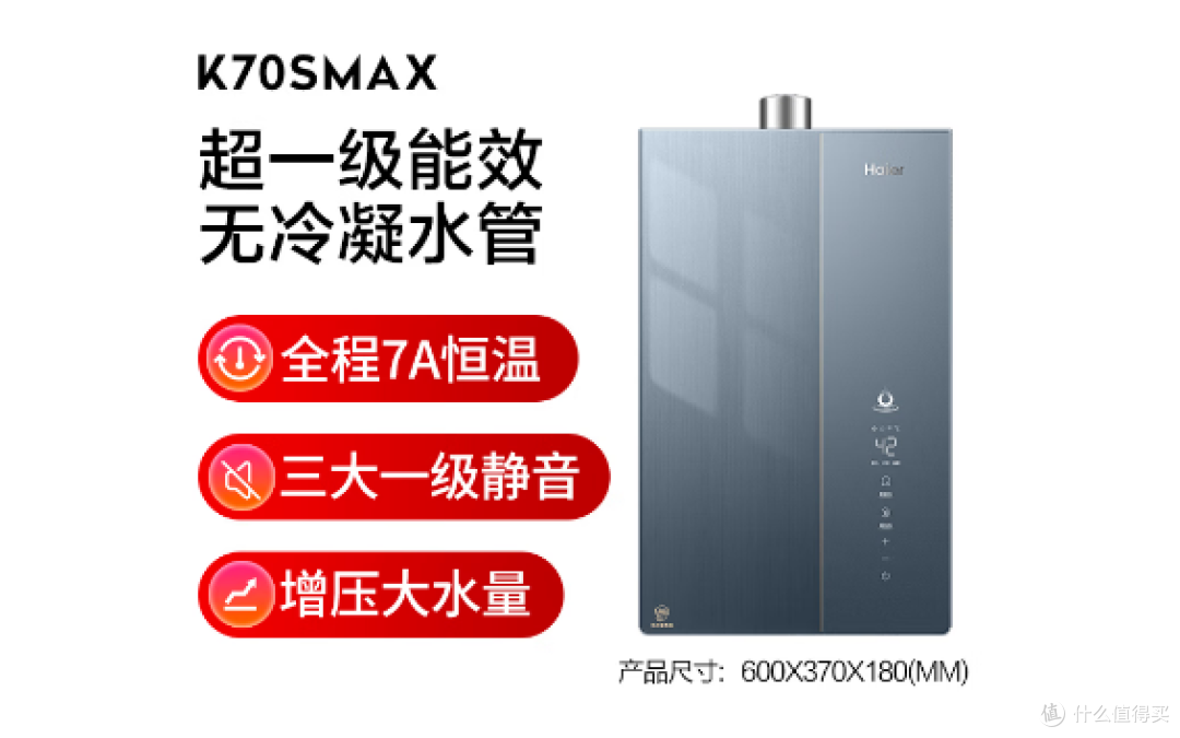 2026年618燃气热水器选购指南:从入门到高端,帮你选对不踩坑