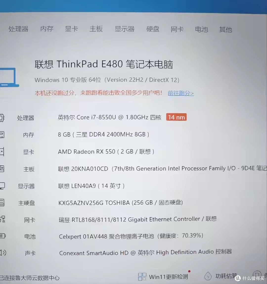 400 元捡漏 i7 独显本！打工人办公神机，性价比直接封神