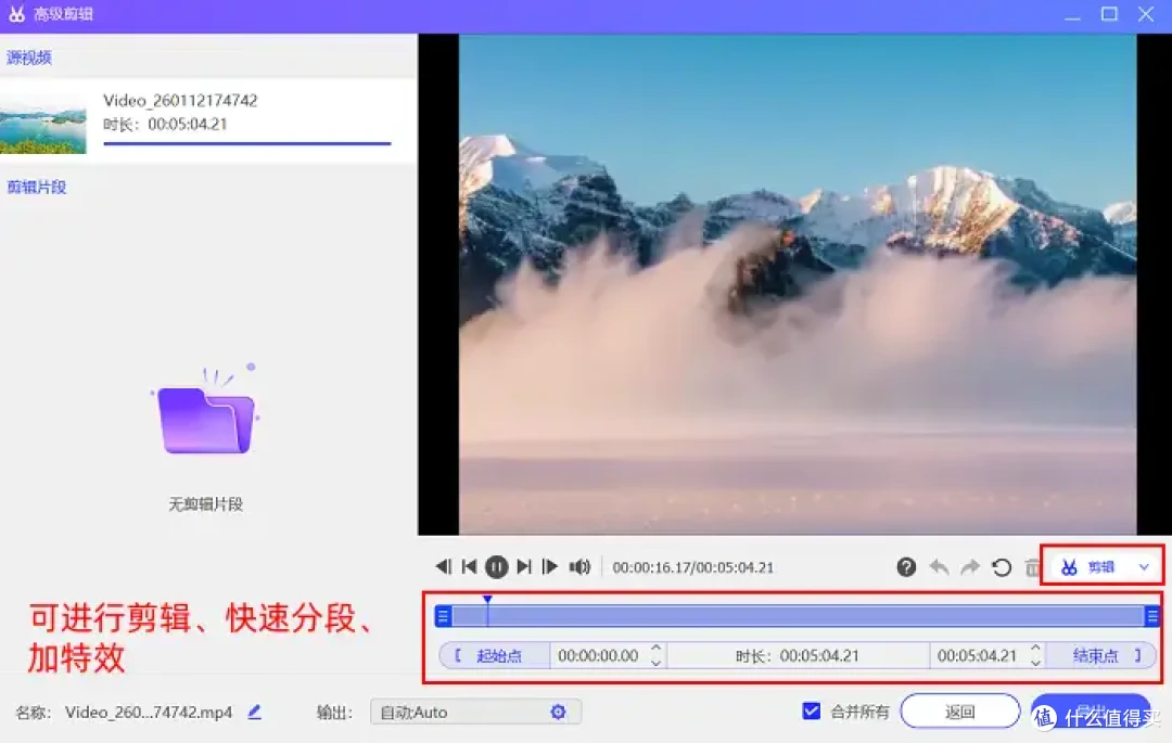 直播怎么录屏?总结6款实用神器+操作方法!