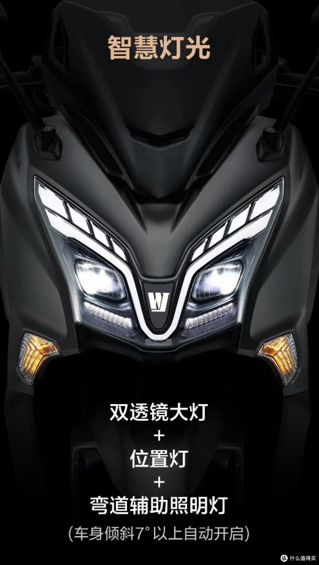 佛沙 350要小心了!豪爵 TVL350大踏板车配置 参数曝光,谁更强?